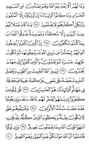 Juz\x27-9, Page-181