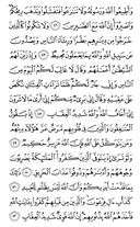 Juz\x27-10, Page-183