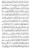 Juz\x27-10, Page-184