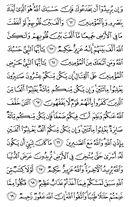 Juz\x27-10, Page-185