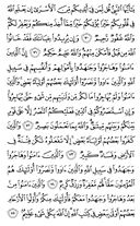 Juz\x27-10, Page-186