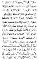 Juz\x27-10, Page-188