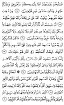 Juz\x27-10, Page-189