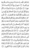 Juz\x27-10, Page-190