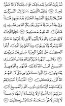 Juz\x27-10, Page-191