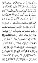 Juz\x27-10, Page-192