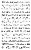 Juz\x27-10, Page-193