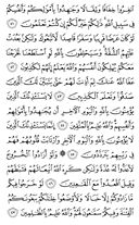 Juz\x27-10, Page-194