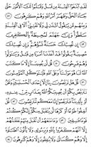 Juz\x27-10, Page-195