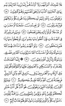 Juz\x27-10, Page-196