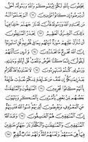 Juz\x27-10, Page-197