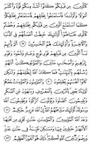 Juz\x27-10, Page-198