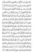 Juz\x27-11, Page-203