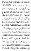 Juz\x27-11, Page-206