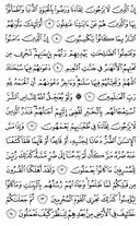 Juz\x27-11, Page-209