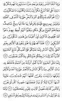 Juz\x27-11, Page-211