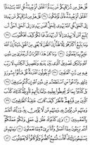 Juz\x27-11, Page-213