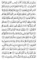 Juz\x27-11, Page-214