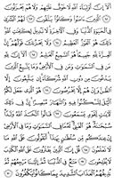 Juz\x27-11, Page-216