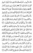 Juz\x27-11, Page-219