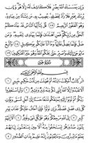 Juz\x27-11, Page-221