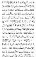 Juz\x27-12, Page-222