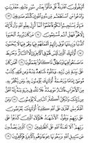 Juz\x27-12, Page-223