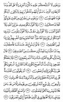 Juz\x27-12, Page-225