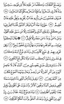 Juz\x27-12, Page-226