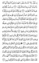 Juz\x27-12, Page-228