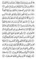 Juz\x27-12, Page-234