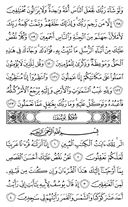 Juz\x27-12, Page-235