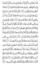 Juz\x27-12, Page-237