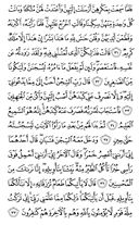 Juz\x27-12, Page-239