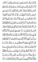 Juz\x27-12, Page-240