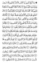 Juz\x27-13, Page-242