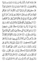 Djuz\x27-13, Pagina-245