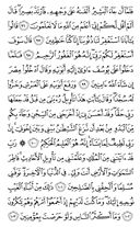 Juz\x27-13, Page-247