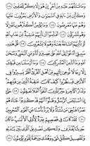 Juz\x27-13, Page-248