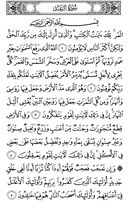 Juz\x27-13, Page-249