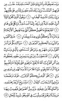 Juz\x27-13, Page-250