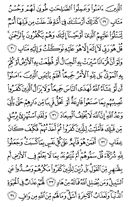 Juz\x27-13, Page-253