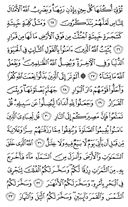 Djuz\x27-13, Pagina-259