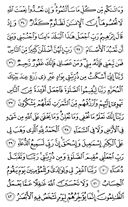 Juz\x27-13, Page-260