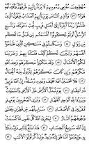 Djuz\x27-13, Pagina-261