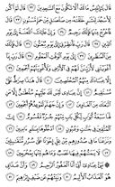 Juz\x27-14, Page-264