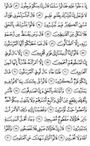 Juz\x27-14, Page-265