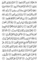 Juz\x27-14, Page-266