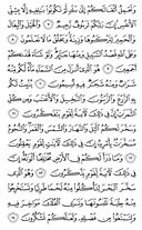 Juz\x27-14, Page-268