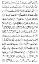 Juz\x27-14, Page-269